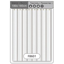 Шторка - фіранка для ванної FRAP F8601, поліестер, 180х180 см, білий
