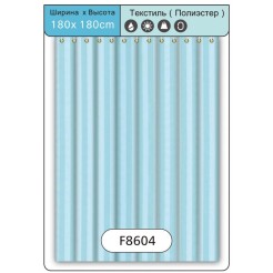 Шторка - фіранка для ванної FRAP F8604, поліестер, 180х180 см, зелений Шторка - фіранка для ванної FRAP F8604, поліестер, 180х180 см, зелений