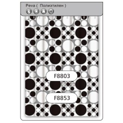 Шторка - фіранка для ванної FRAP F8853, поліетилен, 180х200 см, білий Шторка - фіранка для ванної FRAP F8853, поліетилен, 180х200 см, білий